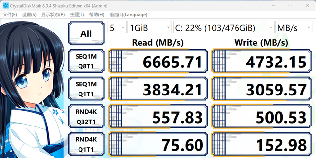 荣耀magicbook14 2021评测图13