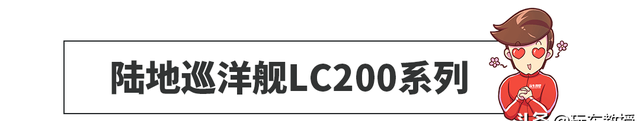 丰田旗下7款越野车应该怎么选(丰田油电混合越野车7座报价)图1