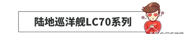 丰田旗下7款越野车应该怎么选(丰田油电混合越野车7座报价)图7