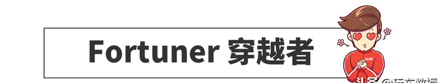 丰田旗下7款越野车应该怎么选(丰田油电混合越野车7座报价)图17