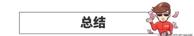 丰田旗下7款越野车应该怎么选(丰田油电混合越野车7座报价)图23