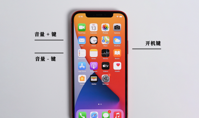 iphone黑屏开不了机了怎么办图3