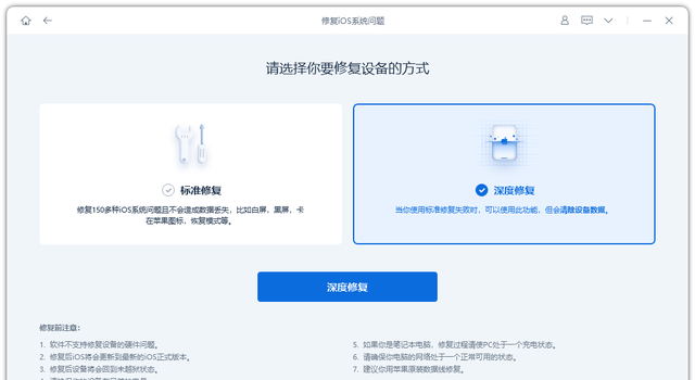 iphone黑屏开不了机了怎么办图11