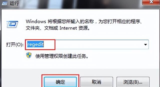 win7音量调节快捷键,win7 如何显示音量调节图1