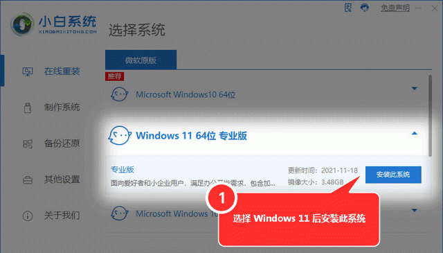 win10怎么删除壁纸历史记录图5