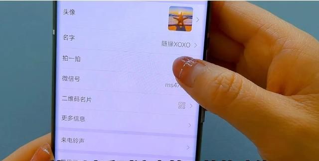 微信拍一拍到底怎么用,微信里拍一拍到底怎么样图2