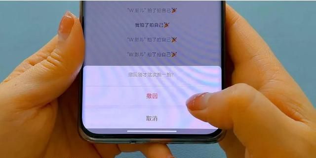 微信拍一拍到底怎么用,微信里拍一拍到底怎么样图4