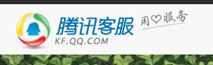 qq被冻结最快的解冻方法图2