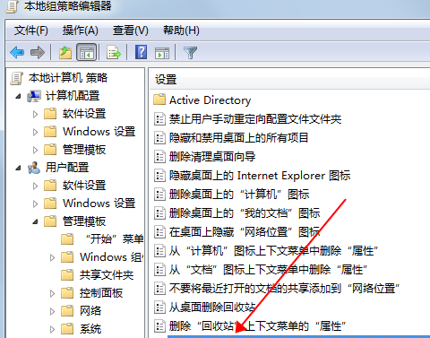 win7系统如何开启快速启动栏图8