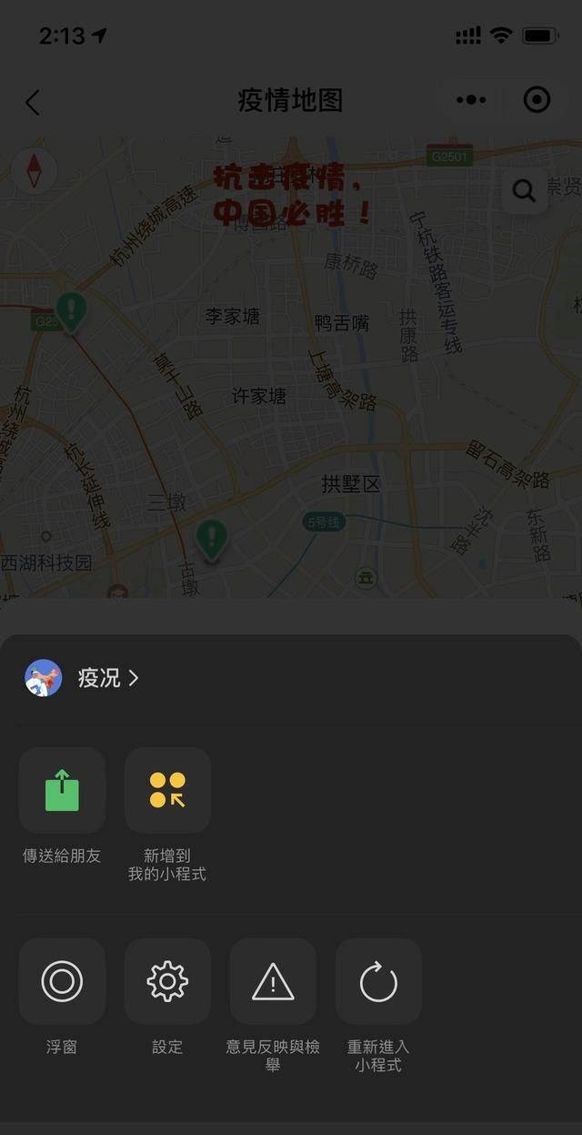 ios 版微信更新:深色模式终于来了,还有这些新变化吗图9