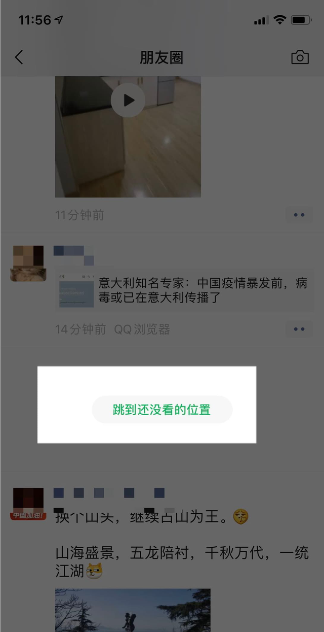 ios 版微信更新:深色模式终于来了,还有这些新变化吗图12