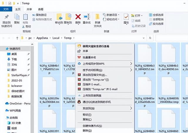 电脑c盘满了怎么清理win10系统图3