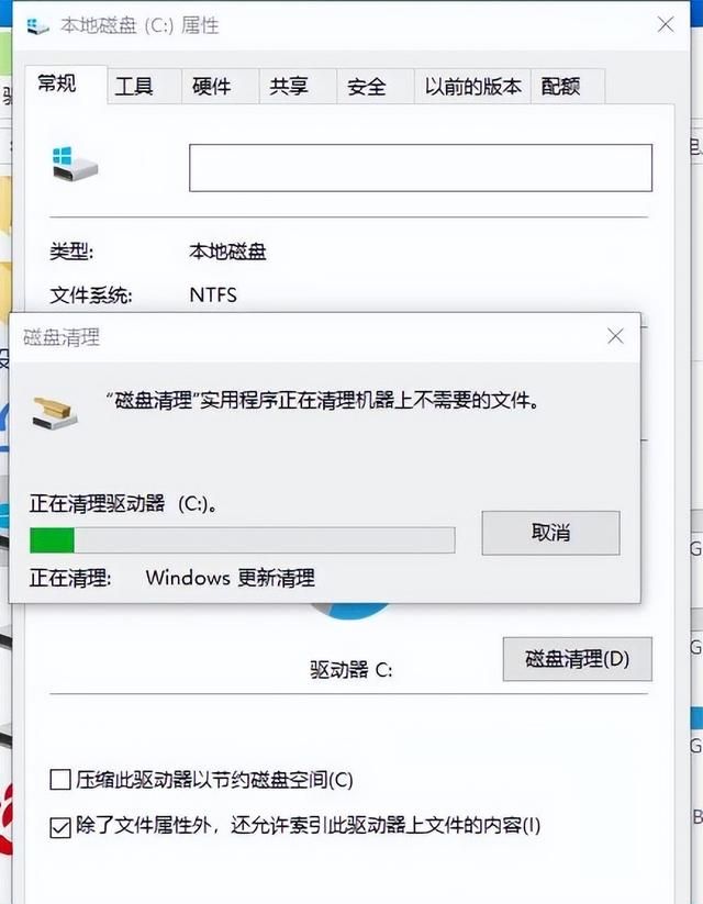 电脑c盘满了怎么清理win10系统图8