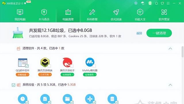 电脑c盘满了怎么清理win10系统图9