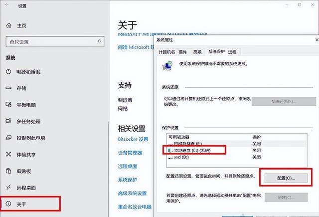 电脑c盘满了怎么清理win10系统图14