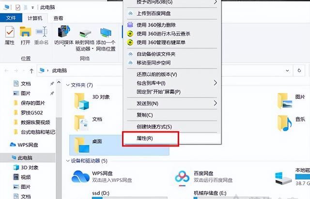 电脑c盘满了怎么清理win10系统图23