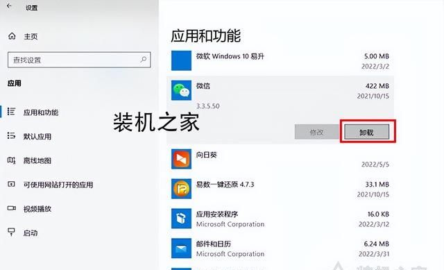 电脑c盘满了怎么清理win10系统图34