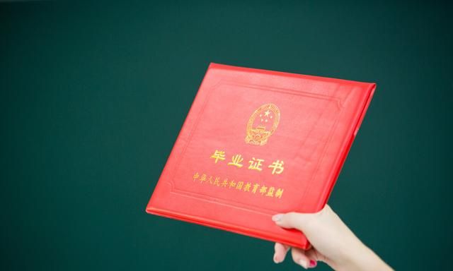 同等学力申硕有研究生证吗,同等学力申硕比统考研究生简单吗图4