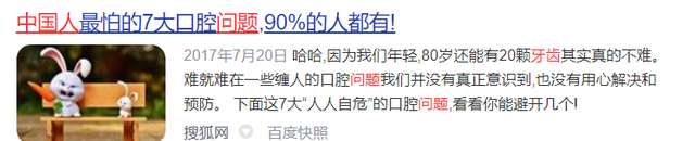 情人节送礼物，七夕情人节送礼物什么好？六款电动牙刷寓意纯真永恒图2