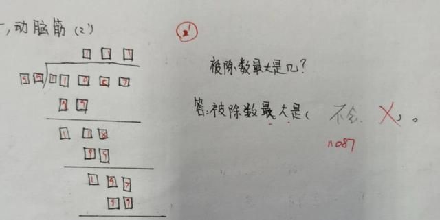 数学老师让孩子给家长出考卷,数学老师给父母出卷图4