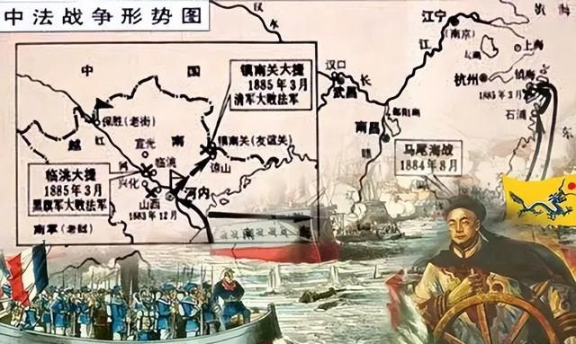 中国近代史大事年表1839-1923图21