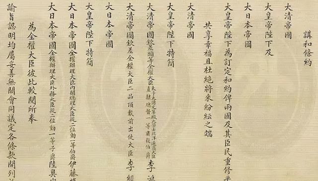 中国近代史大事年表1839-1923图25