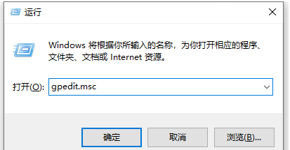 win10系统如何关闭自动更新教程图1