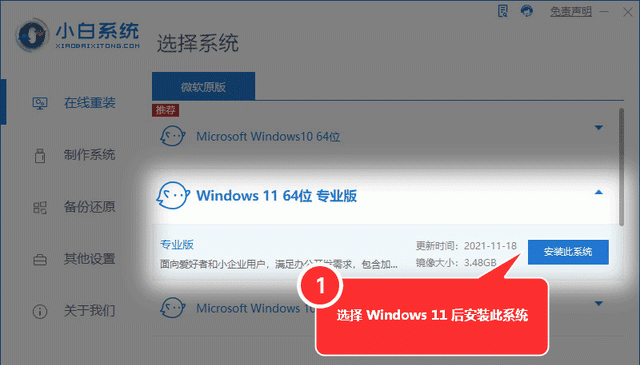 win10系统如何关闭自动更新教程图6