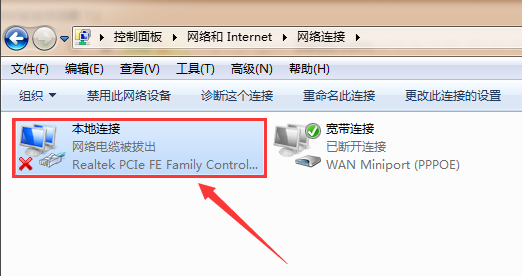 怎么修改ip地址win7的(win7怎样才能修改ip地址)图4