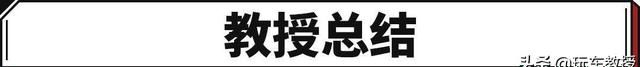 省油的合资suv车排行榜10万左右图17