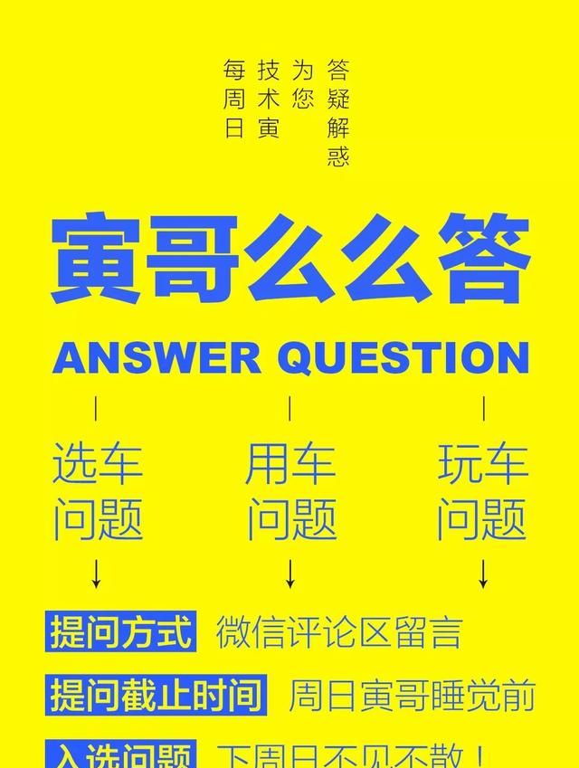 懂大众的都买了斯柯达，寅哥认同吗？丨寅哥么么答图1