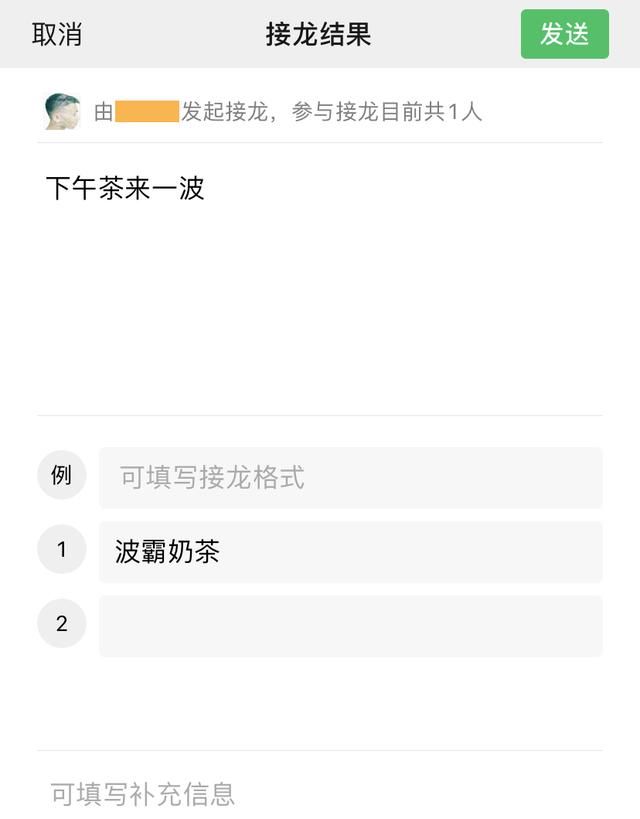 微信又出新功能了,微信这四个功能建议尽早关闭图5