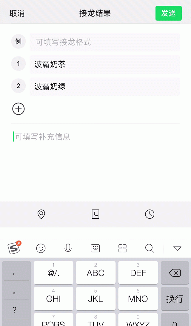 微信又出新功能了,微信这四个功能建议尽早关闭图7