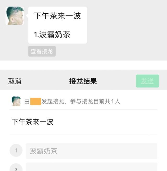 微信又出新功能了,微信这四个功能建议尽早关闭图8