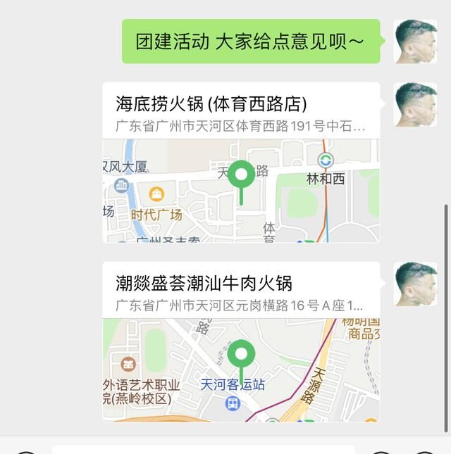 微信又出新功能了,微信这四个功能建议尽早关闭图11