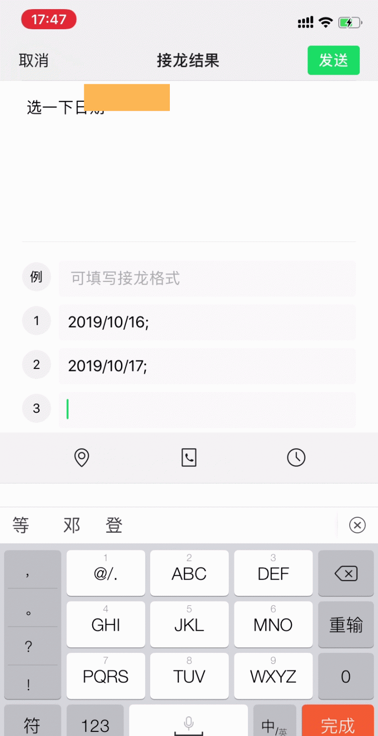 微信又出新功能了,微信这四个功能建议尽早关闭图14