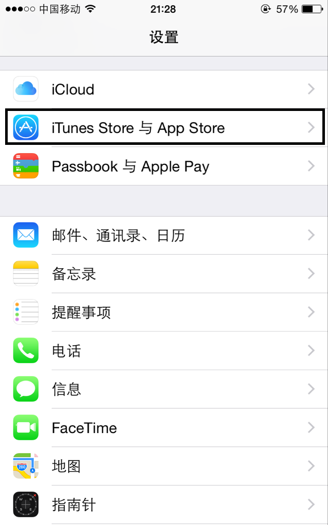 苹果手机app store变成英文的了怎么办图1