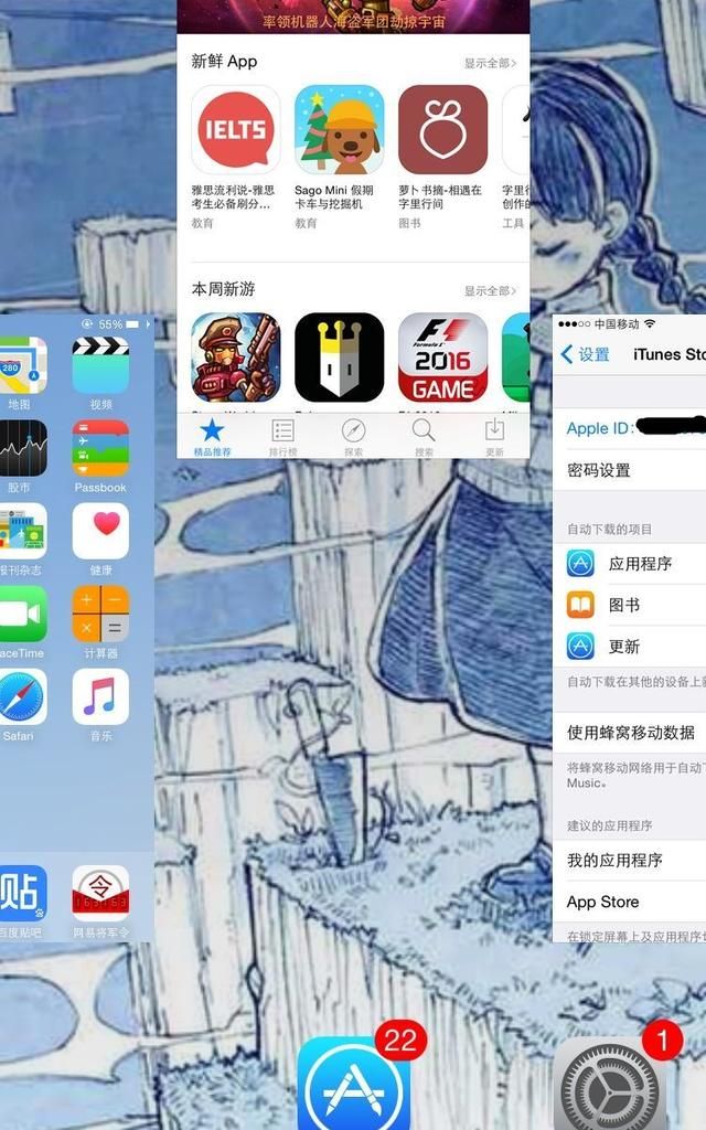 苹果手机app store变成英文的了怎么办图5