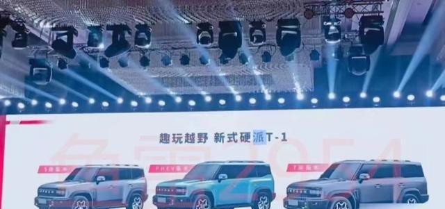 300万以上的SUV(奇瑞坦克300价格)图3