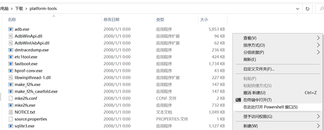 手机adb命令重置手机图5