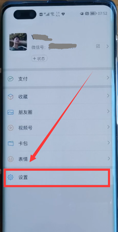 微信和支付宝能给公交卡充值吗(合肥公交卡可以在微信上充值吗)图4