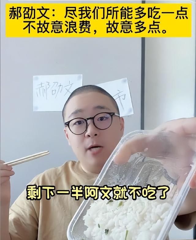 吃东西总剩一半的人什么心理图2