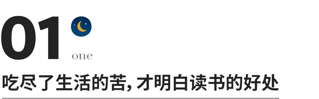 人是叫不醒的只能自醒,人是劝不醒的只有痛醒观后感图1