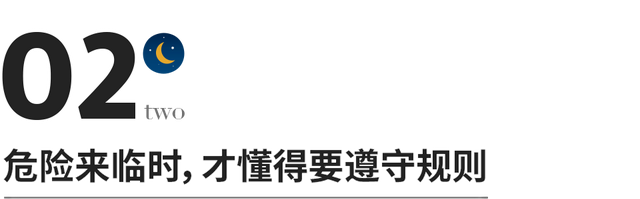 人是叫不醒的只能自醒,人是劝不醒的只有痛醒观后感图4