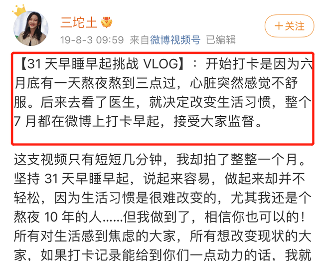 人是叫不醒的只能自醒,人是劝不醒的只有痛醒观后感图9