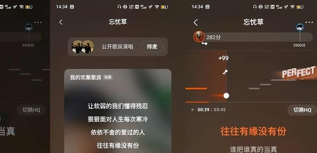 全民K歌技巧分低的原因,全民k歌为啥技巧分不高图3