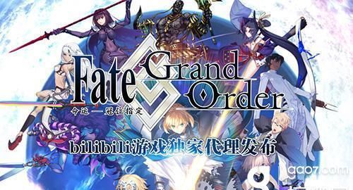 fategrandorder日服更新图3