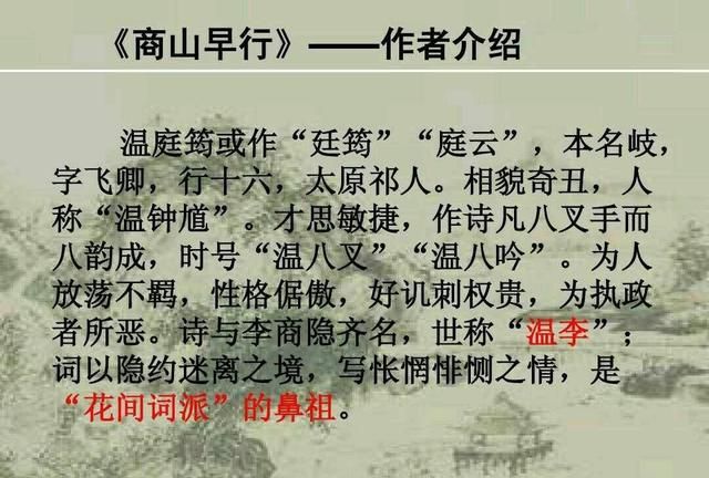 学习强国四人赛解析之171｜上新“春江花月夜”等15题图8