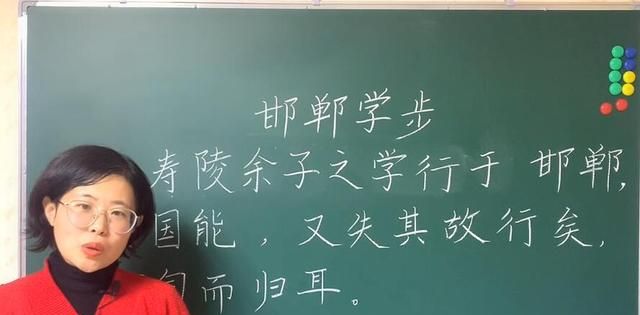 梁老师教你学古文图1