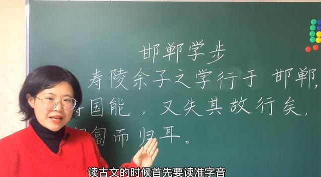 梁老师教你学古文图2